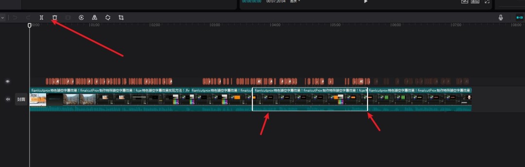 剪映怎么分段导出视频_wishdown.com 剪映怎么分段导出视频_wishdown.com