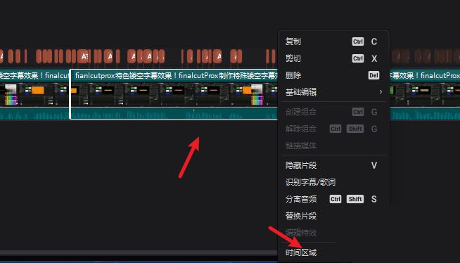 剪映怎么分段导出视频_wishdown.com 剪映怎么分段导出视频_wishdown.com