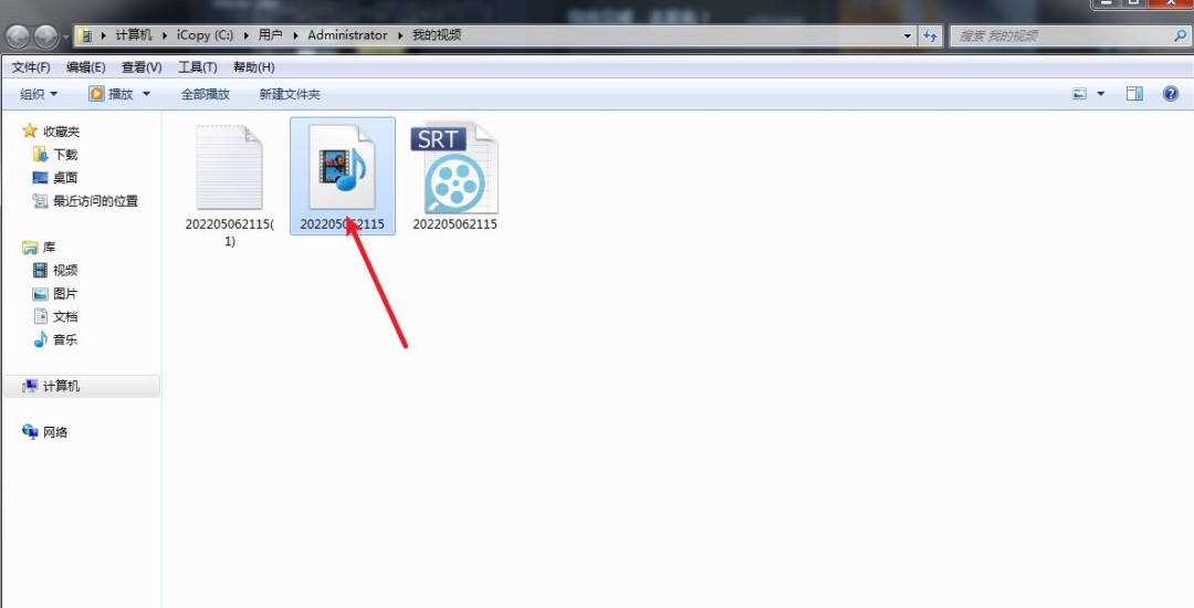 剪映怎么分段导出视频_wishdown.com 剪映怎么分段导出视频_wishdown.com