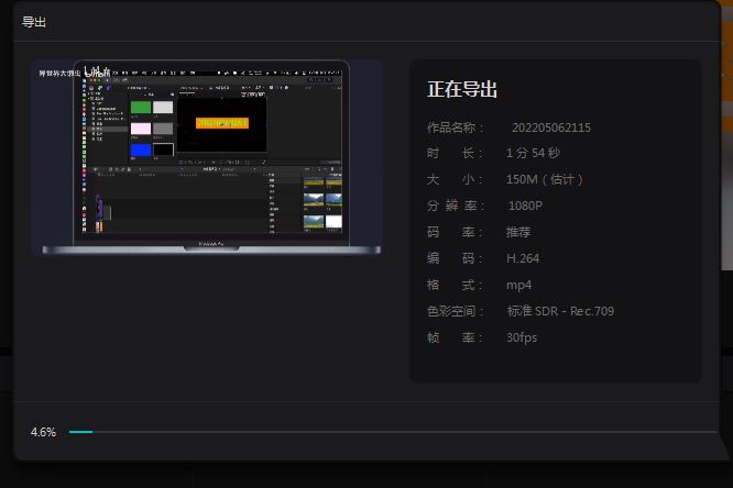 剪映怎么分段导出视频_wishdown.com 剪映怎么分段导出视频_wishdown.com