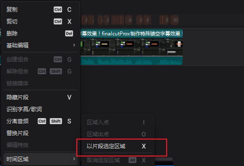 剪映怎么分段导出视频_wishdown.com 剪映怎么分段导出视频_wishdown.com