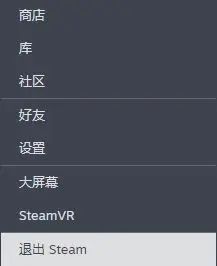 steam如何添加好友-steam怎样加好友_wishdown.com steam如何添加好友-steam怎样加好友_wishdown.com
