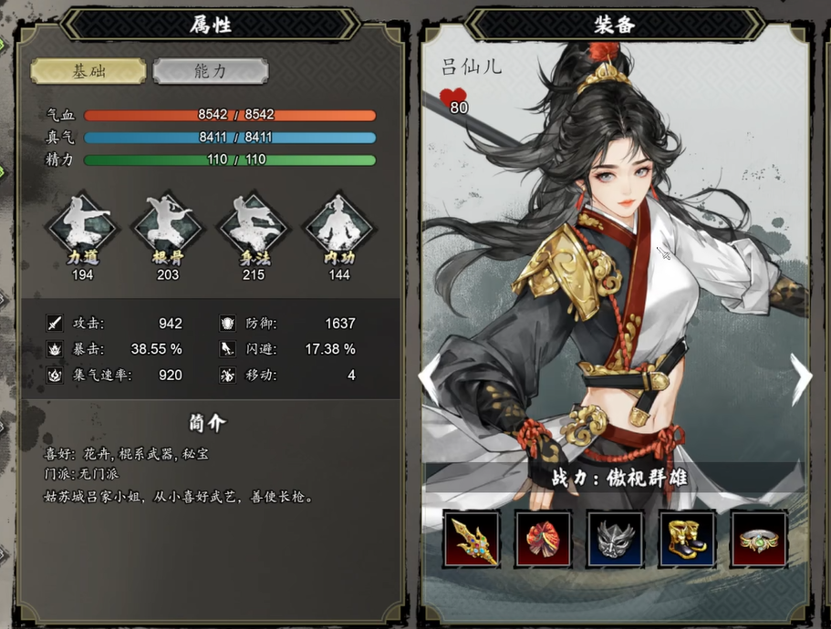 �ݽ����ƾ��ֻ���Ů˧�����ȡ����