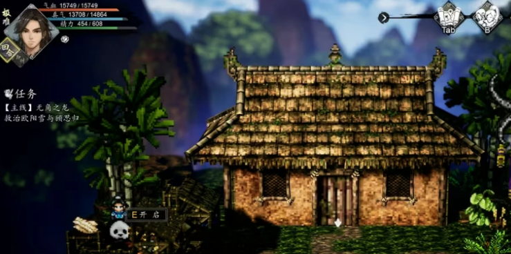 逸剑风云决手机版南强攻略_wishdown.com 逸剑风云决手机版南强攻略_wishdown.com