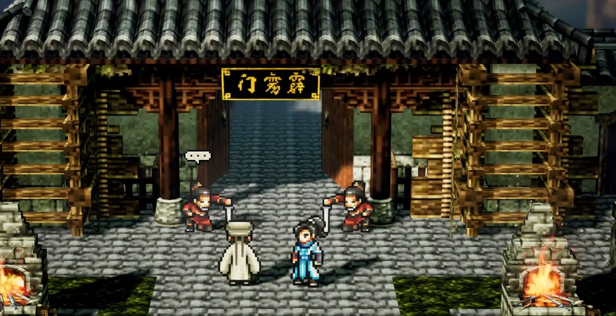 逸剑风云决手机版南强攻略_wishdown.com 逸剑风云决手机版南强攻略_wishdown.com