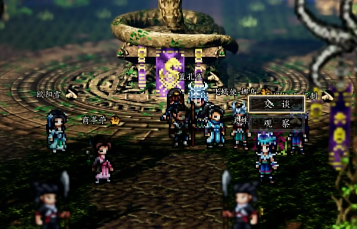 逸剑风云决手机版南强攻略_wishdown.com 逸剑风云决手机版南强攻略_wishdown.com