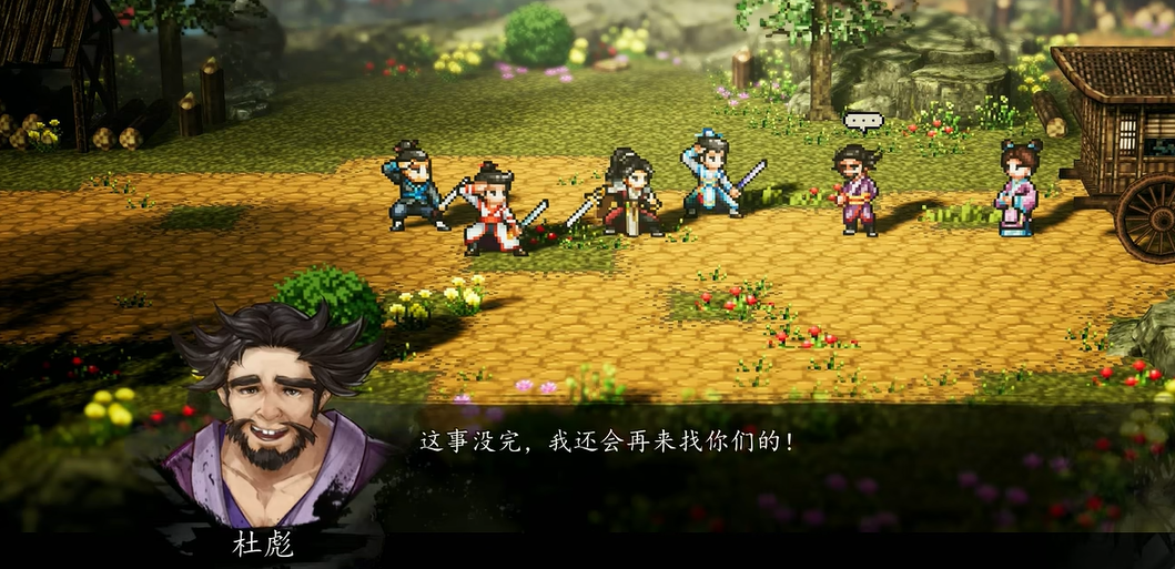 逸剑风云决手机版品剑大会攻略_wishdown.com 逸剑风云决手机版品剑大会攻略_wishdown.com