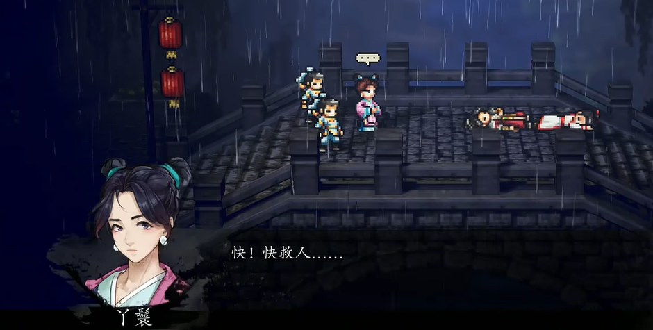 逸剑风云决手机版品剑大会攻略_wishdown.com 逸剑风云决手机版品剑大会攻略_wishdown.com