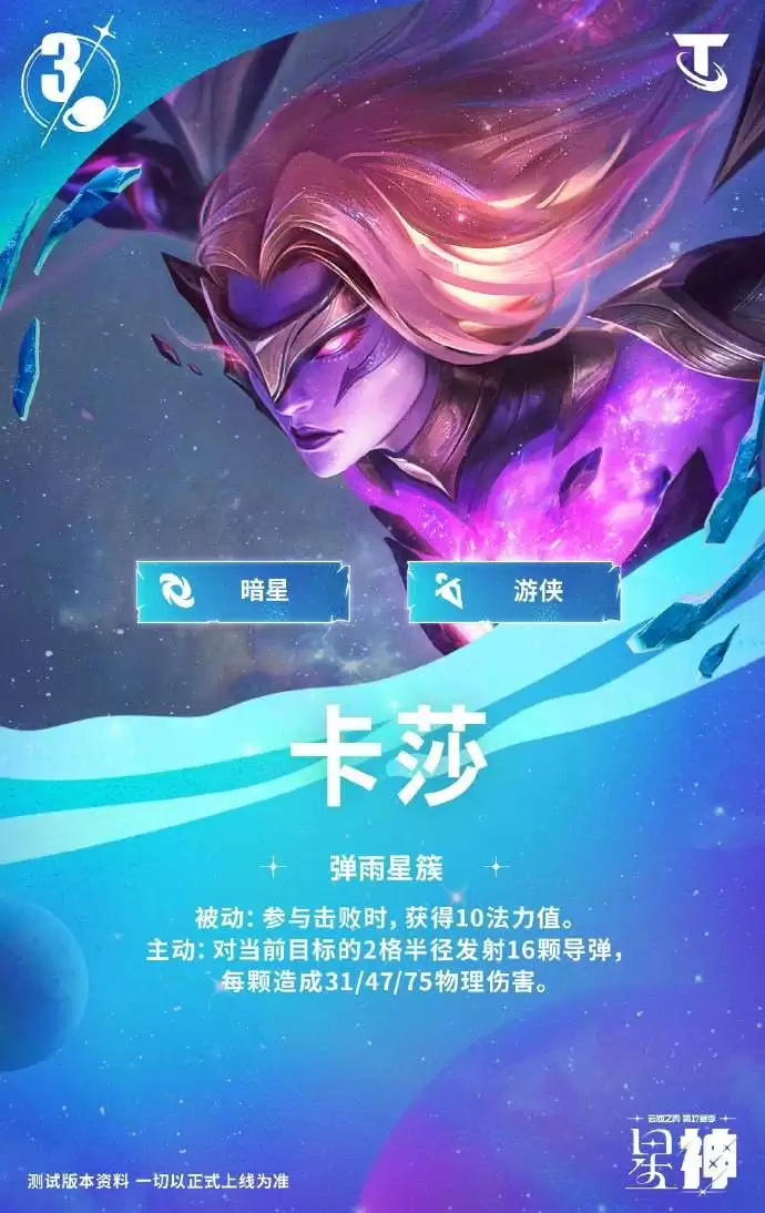 �ƶ�֮��S17��ɯ����Ч��һ��