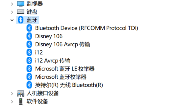 怎么看主板带不带蓝牙功能_wishdown.com 怎么看主板带不带蓝牙功能_wishdown.com