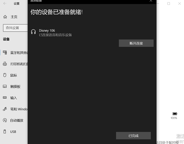 怎么看主板带不带蓝牙功能_wishdown.com 怎么看主板带不带蓝牙功能_wishdown.com