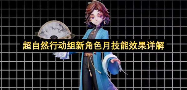 ����Ȼ�ж����½�ɫ�¼���Ч�����