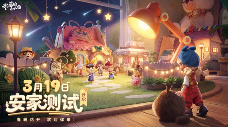 粒粒的小人国有什么玩法特色_wishdown.com 粒粒的小人国有什么玩法特色_wishdown.com