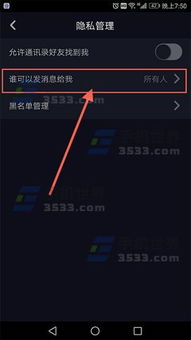 �������������ƵȨ��-������Ƶ˽�ܷ����Ĳ�������