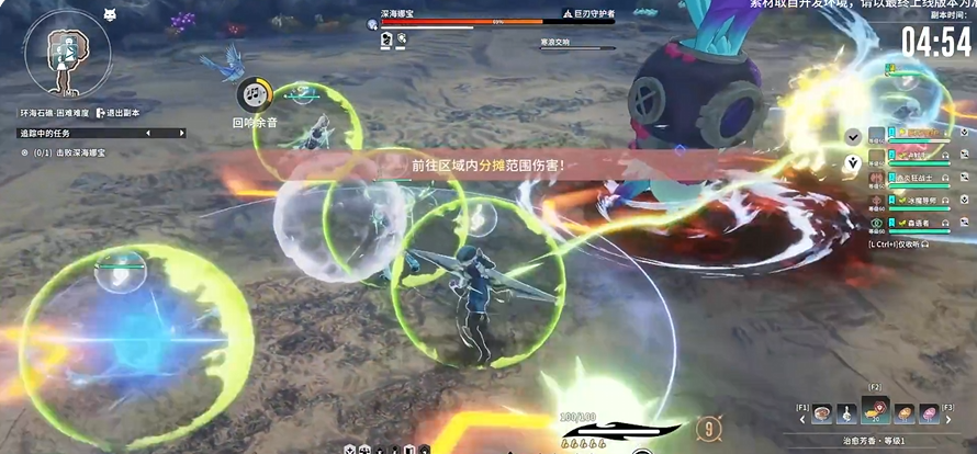 星痕共鸣环海石礁怎么玩_wishdown.com 星痕共鸣环海石礁怎么玩_wishdown.com