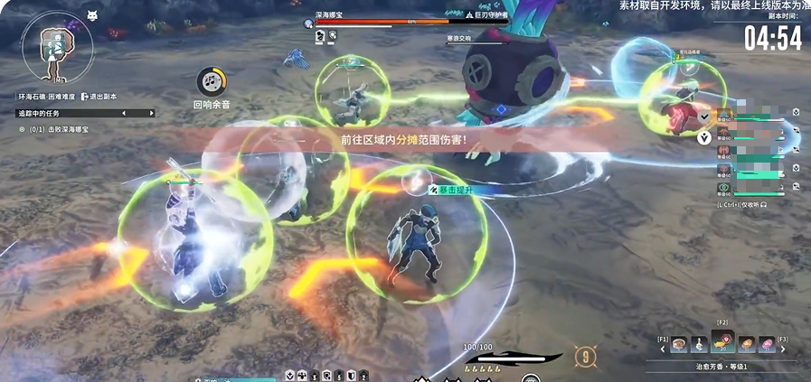 星痕共鸣环海石礁怎么玩_wishdown.com 星痕共鸣环海石礁怎么玩_wishdown.com