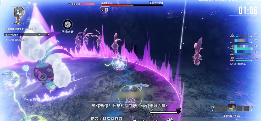 星痕共鸣环海石礁怎么玩_wishdown.com 星痕共鸣环海石礁怎么玩_wishdown.com