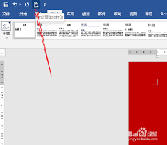 Word������ô�ӡ��ֽ-Word��ɫֽ�Ŵ�ӡ���÷�ʽ