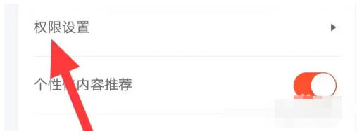 U号租怎么查找权限设置?-U号租查找权限设置的方法_wishdown.com U号租怎么查找权限设置?-U号租查找权限设置的方法_wishdown.com