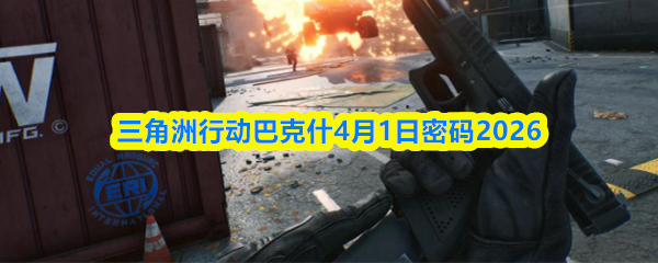 �������ж��Ϳ�ʲ4��1������2026