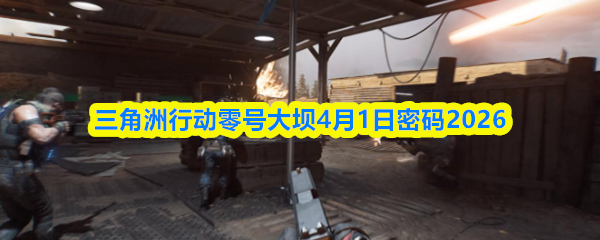 �������ж���Ŵ��4��1������2026