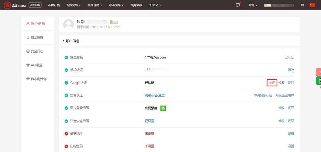 zbcom是什么平台,zbcom官方app安全吗?一文全解析_wishdown.com