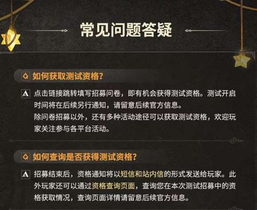 怪物猎人旅人启程测试招募开启_wishdown.com 怪物猎人旅人启程测试招募开启_wishdown.com