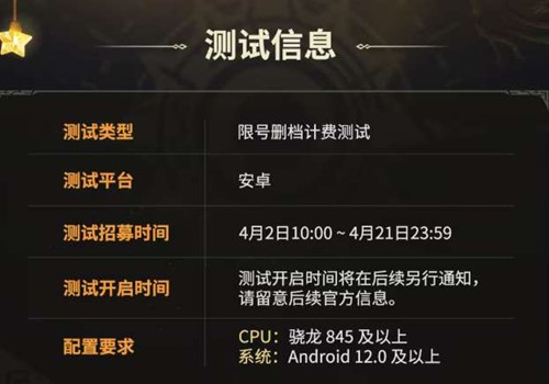 怪物猎人旅人启程测试招募开启_wishdown.com 怪物猎人旅人启程测试招募开启_wishdown.com