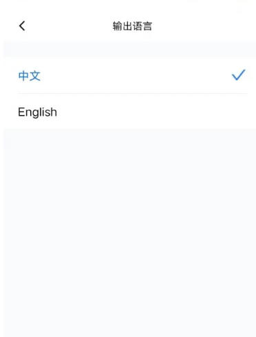 秘塔写作猫怎么修改语言?-秘塔写作猫修改语言的方法_wishdown.com 秘塔写作猫怎么修改语言?-秘塔写作猫修改语言的方法_wishdown.com