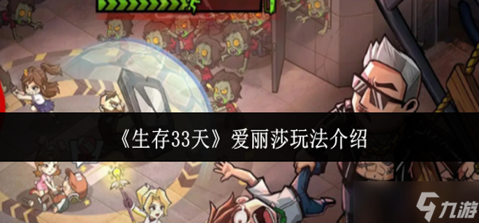 ����33�찮��ɯ��ô��-����ɯ�淨����