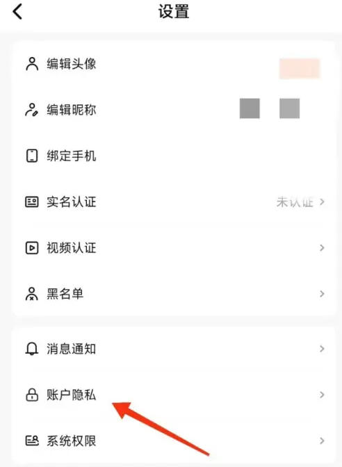 U号租怎么注销账号?-U号租注销账号的方法_wishdown.com U号租怎么注销账号?-U号租注销账号的方法_wishdown.com