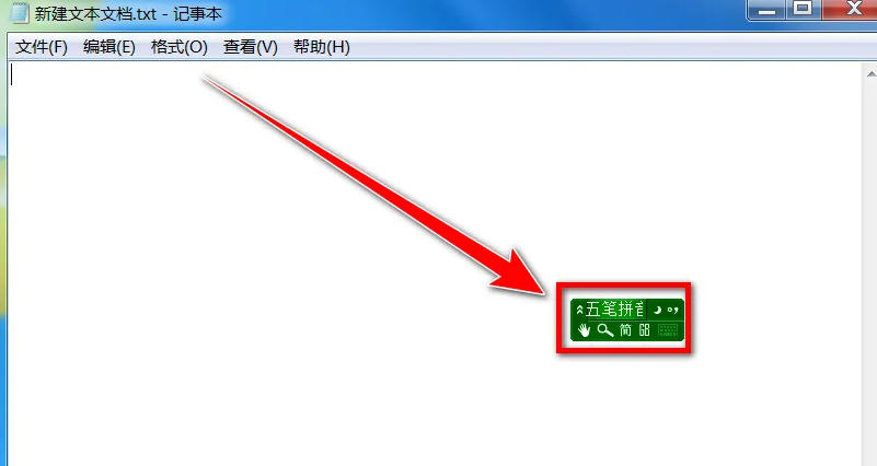 极点五笔输入法怎么手工造词-极点五笔输入法手工造词的方法_wishdown.com 极点五笔输入法怎么手工造词-极点五笔输入法手工造词的方法_wishdown.com