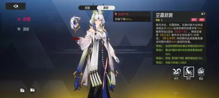 《伊瑟》玄骊养成推荐_wishdown.com 《伊瑟》玄骊养成推荐