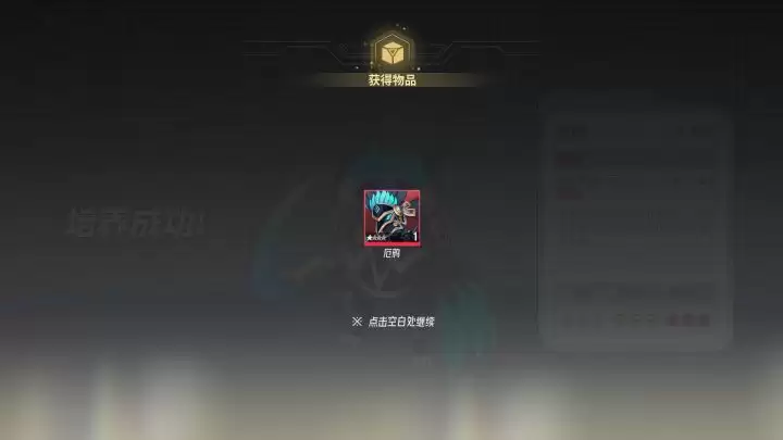 《伊瑟》玄骊养成推荐_wishdown.com 《伊瑟》玄骊养成推荐