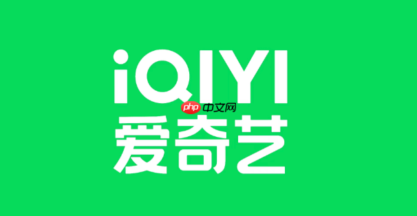 爱奇艺怎么注销账号_爱奇艺账户注销申请_wishdown.com 爱奇艺怎么注销账号_爱奇艺账户注销申请