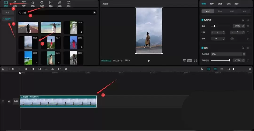 ��ӳ��ô���ɻ���ɫ��βЧ��