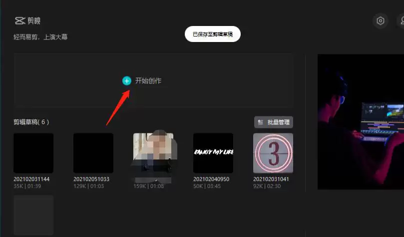 ��ӳ��Ƶ��ô�����̻�Ч��