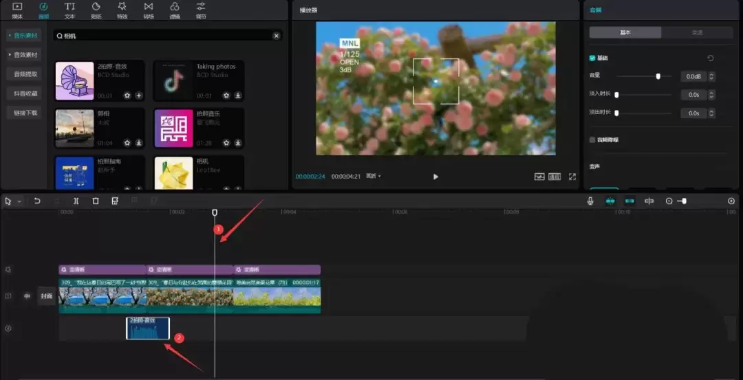 剪映怎么做春日风景片头_wishdown.com 剪映怎么做春日风景片头_wishdown.com