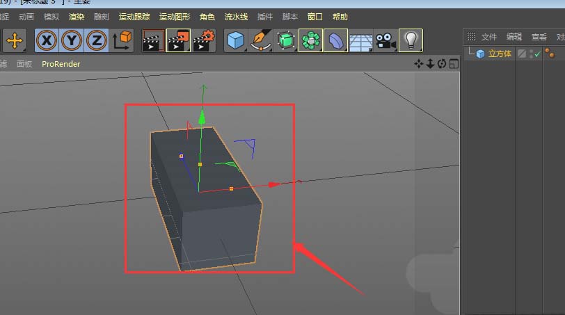 C4D怎么创建三维立体的刀切馒头模型_wishdown.com C4D怎么创建三维立体的刀切馒头模型_wishdown.com
