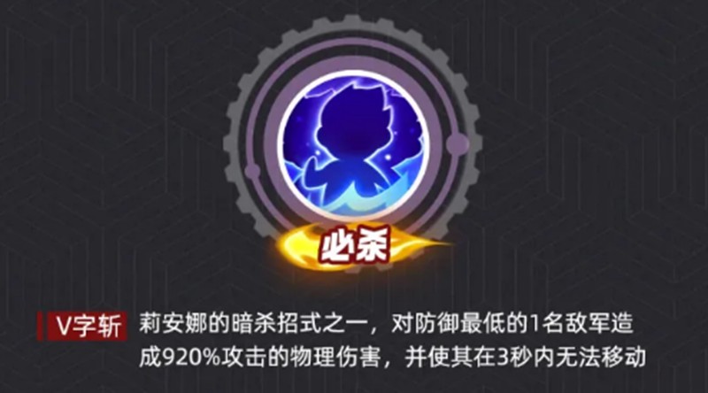 最强斗王莉安娜有什么技能_wishdown.com 最强斗王莉安娜有什么技能_wishdown.com