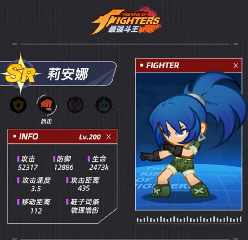 最强斗王莉安娜有什么技能_wishdown.com 最强斗王莉安娜有什么技能_wishdown.com