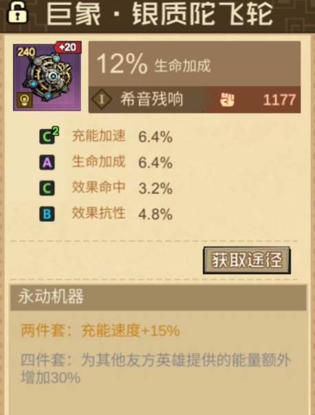 叠入深渊游戏手机版英雄残响合辑_wishdown.com 叠入深渊游戏手机版英雄残响合辑_wishdown.com