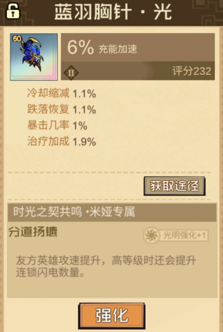 叠入深渊游戏手机版英雄残响合辑_wishdown.com 叠入深渊游戏手机版英雄残响合辑_wishdown.com