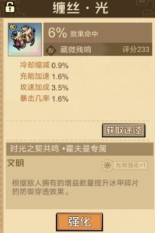 叠入深渊游戏手机版英雄残响合辑_wishdown.com 叠入深渊游戏手机版英雄残响合辑_wishdown.com