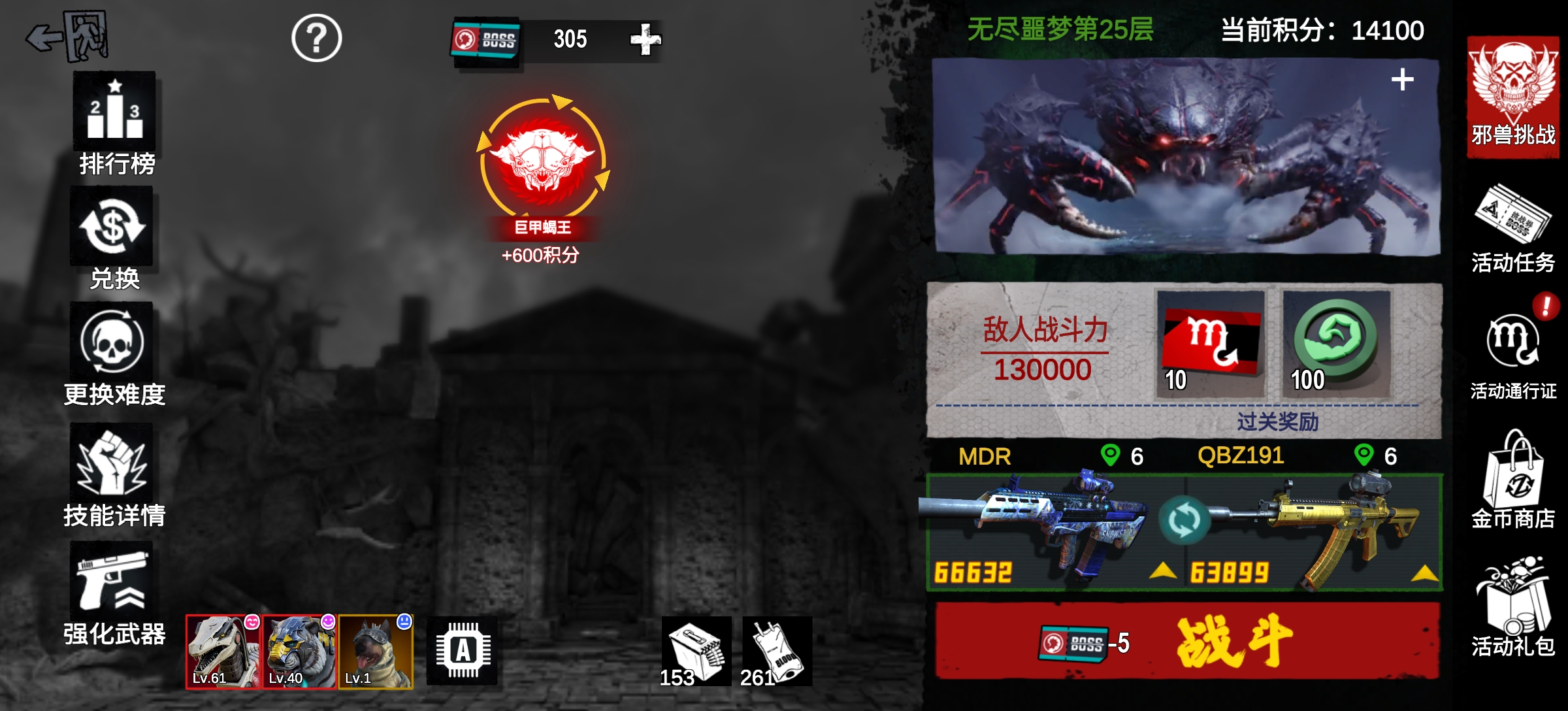 ����ʬǰ��3D���޼�Ы����ս���ٴο���