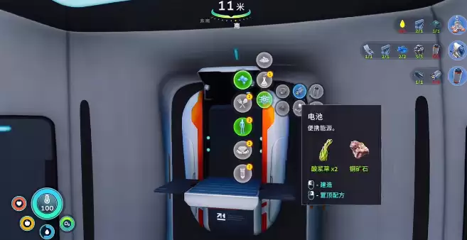 《深海迷航冰点之下》建造枪获取攻略_wishdown.com 《深海迷航冰点之下》建造枪获取攻略_wishdown.com