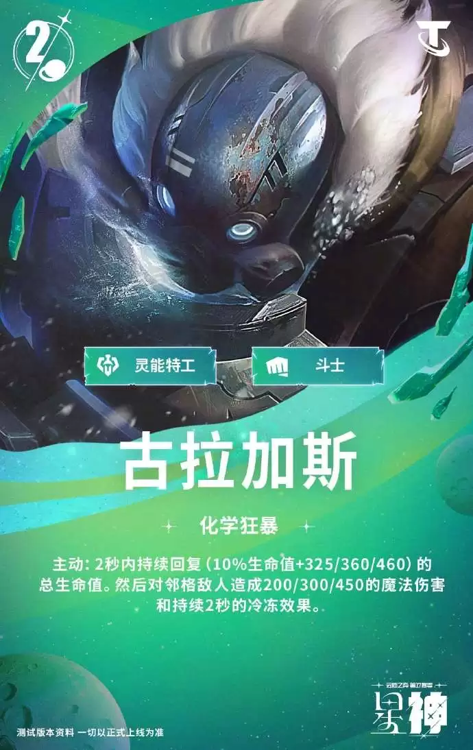 �ƶ�֮��S17������˹����Ч��һ��