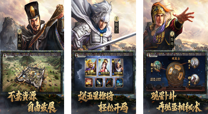 ����SLG��Ϸ���а�