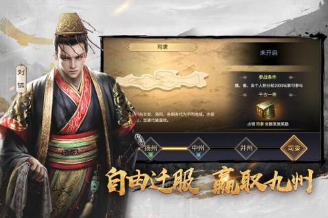 三国SLG游戏排行榜_wishdown.com 三国SLG游戏排行榜_wishdown.com