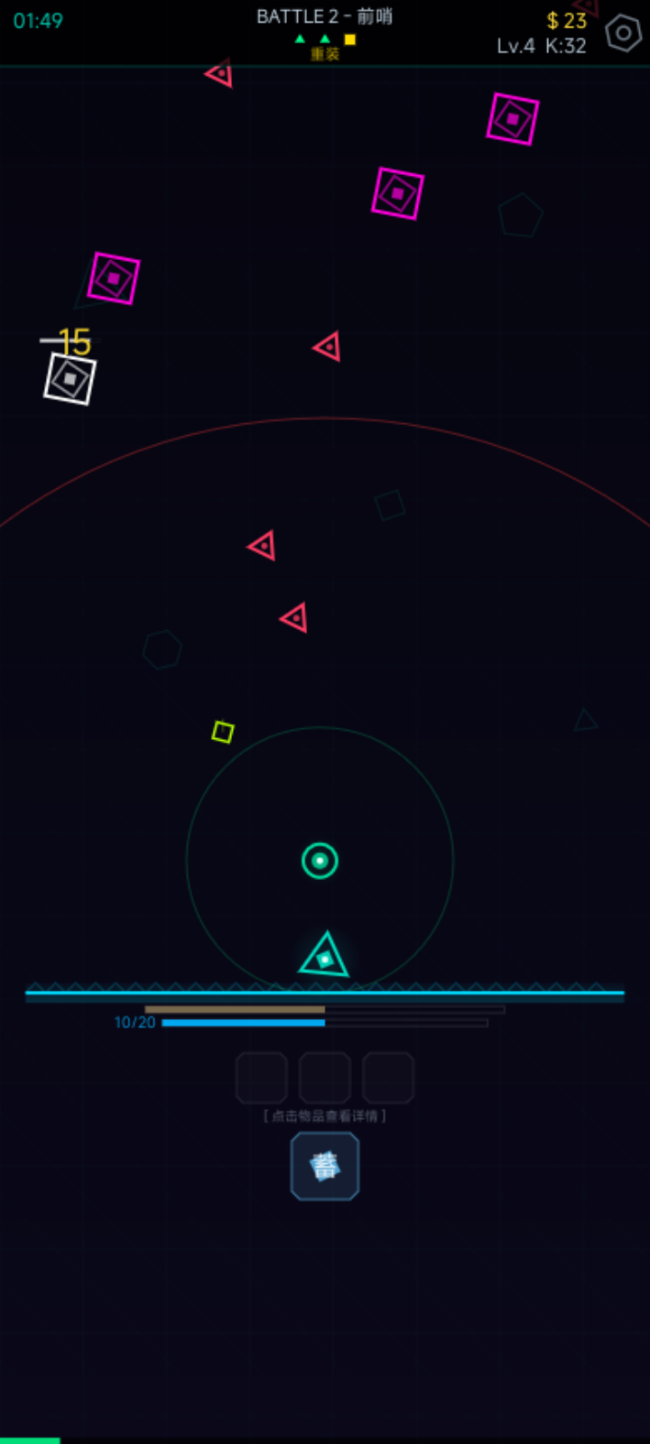 几何防线什么时候出 公测上线时间预告_wishdown.com 几何防线什么时候出 公测上线时间预告_wishdown.com